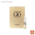 ジョルジオ アルマーニ お試し アクア ディ ジオ アブソリュ オードパルファム 1.2ml 香水 メンズ GIORGIO ARMANI ACQUA DI GIO EDP (トライアル香水)