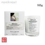 メゾン マルジェラ レプリカ マッチャ (抹茶) メディテーション キャンドル 165g MAISON MARTIN MARGIELA  REPLICA MATCH [ioi]