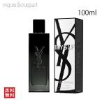 イヴ サンローラン MYSLF オーデパルファン 100ml 香水 メンズ YVES SAINT LAURENT MYSLF EDP