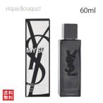 Yves Saint Laurent イヴ・サンローラン MYSLF オーデパルファム 60ml