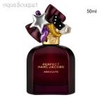 ショッピングmarc マークジェイコブス パーフェクト アブソリュート オードパルファム 50ml MARC JACOBS PERFECT ABSOLUTE EAU DE PARFUM [sws]