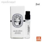 diptyque（ディプティック） ローパピエ ヘアフレグランス 30ml