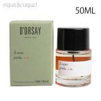 ドルセー L.B. 心を込めて オードパ�