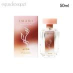 エイボン イマリ ナチュレル オード