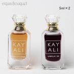 kayali vanilla Mini Duo 2×5ml ( vanilla & vanilla сладости - блокировка shuga-) KAYALI VANILLA MINI DUO EDP