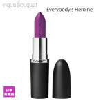 M・A・C（マック） マキシマル シルキー マット リップスティック 3,5g