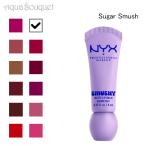 �j�b�N�X �X�}�b�V�[ �}�b�g ���b�v �o�[�� �V���K�[�X�}�b�V�� �iSUGAR SMUSH�j 8ml NYX PROFESSIONAL MAKEUP SMUSHY MATTE LIP BALM