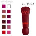 �j�b�N�X �X�}�b�V�[ �}�b�g ���b�v �o�[�� �X���C�v 2 �X���[�X �iSWIPE 2 SMOOTH�j 8ml NYX PROFESSIONAL MAKEUP SMUSHY MATTE LIP BALM