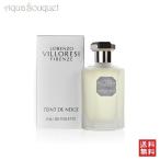 ヒューゴボス ボス ボトルド アブソリュ パルファム インテンス 100ml