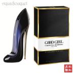 キャロライナヘレラ グッドガール オードパルファム 80ml 香水 レディース フローラル オリエンタル CAROLINA HERRERA GOOD GIRL EDP [6342] [3F-C1]