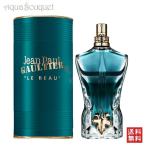 ジャン ポール ゴルチェ  ル ボー オードトワレ 125ml 香水 メンズ JEAN PAUL GAULTIER LE BEAU EDT [7206] [3F-J2]