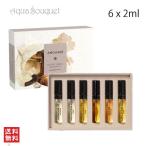 ショッピングreflection 【 新春 2026 初売り】アムアージュ イクセプシャナル エクストラ サンプラー セット 2ml×6 AMOUAGE EXCEPTIONAL EXTRAITS SAMPLER SET [mka]