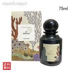 ショッピングカシミア ラルチザンパフューム 33 アビサエ オードパルファム 75ml 香水 ユニセックス L'ARTISANPARFUMEUR ABYSSAE EDP フローラル ローズ ユーカリ フィグ