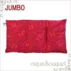 (箱無し)ベルギー チェリーピロー ジャンボ  BELGIUM CHERRY PILLOW JAMBO （チェリーストーン）（チェリーストー [vai]