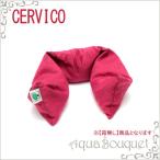 （箱無し）ベルギー チェリーピロー セルビコ BELGIUM CHERRY PILLOW CERVICO（チェリーストーン） [51x]