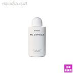 バイレード バル ダフリック ボディローション 225ml BYREDO PARFUMS BAL D'AFRIQUE BODY LOTION [0619/9119] [psn]