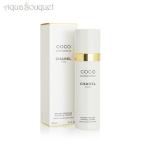 ショッピングシャネル シャネル ココマドモアゼル フレッシュモイスチャー ボディミスト 100ml CHANEL COCO MADEMOISELLE FRESH MOIST MIST [8501]