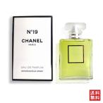 シャネル NO.19 オードパルファム 100ml 香水 レディース CHANEL N°19 EDP オードゥ パルファム [vqd]