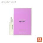 Yahoo! Yahoo!ショッピング(ヤフー ショッピング)シャネル チャンス オーフレッシュ オードトワレ 1.5ml 香水 レディース 正規取扱店 ボトル CHANEL 女性用 CHANC [nwp]