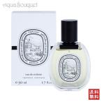 diptyque ディプティック オードトワレ オーデュエル 50ml ユニ