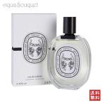 ディプティック リリフェア オードパルファン 100ml DIPTYQUE LILYPHEA