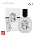ショッピング初売り 【 新春 2026 初売り】ディプティック ローパピエ ヘアフレグランス 30ml DIPTYQUE LEAU PAPIER HAIR MIST[fcx]