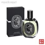 diptyque ディプティック オードパルファン ドソン 75ml ユニセックス