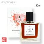 ショッピングビアンキ フランチェスカ ビアンキ ロスト イン ヘヴン エキストレ ドゥ パルファム 30ml FRANCESCA BIANCHI LOST IN HEAVEN EXTRA [wfw]