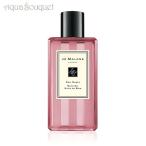 ジョーマローン レッドローズ バスオイル 250ml JO MALONE RED ROSES BATH OIL [2108/1589]