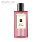 ジョーマローン レッドローズ バスオイル 250ml フローラル 疲れ 癒し JO MALONE RED ROSES BATH OIL [2108/1589]