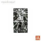 Yahoo! Yahoo!ショッピング(ヤフー ショッピング)アザロ デシベル オードトワレ 1.2ml AZZARO DECIBEL EDT  公式ボトル 正規ボトル  （トライアル香水）（ポスト投函対 [8sh]