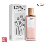 ロエベ アグア エジャ オードゥ トワレ 50ml 香水 レディース LOEWE AGUA ELLA EDT [3F-L1] シトラス ムスク レモン ベルガモット キンカン