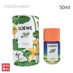 ショッピングロエベ ロエベ パウラズ イビサ エクレクティック オードゥ トワレ 50ml LOEWE PAULA'S IBIZA ECLECTIC EDT [ylh]