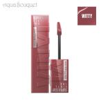 メイベリン ニューヨーク SP ステイ ヴィニル インク 4.2ml ( 40 WITTY ) リップ 口紅 落ちにくい ブラウン 赤 MAYBELLINE SUPERSTAY VINY INK