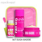 niksfato масло "губа" & корпус комплект sgabatiNYX PROFESSIONAL MAKEUP FAT OIL LIP & BODY KIT SUGA BADDIE [kwj]