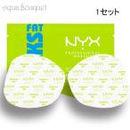niks bat листовая маска кокос cutie 1pair NYX PROFESSIONAL MAKEUP BUTT SHEET MASK - COCONUT CUTIE [vja]