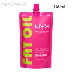 niksfato масло корпус лосьон sgabati150ml NYX PROFESSIONAL MAKEUP FAT OIL BODY LOTION - SUGA BADDIE [wxh]