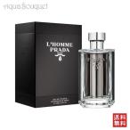 香水 メンズ プラダ ロム プラダ オードトワレ 100ml PRADA L'HOMME PRADA EDT [49607] [3F-P2]