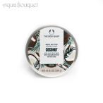  The Body Shop кокос корпус масло 400ml THE BODY SHOP COCONUT BODY BUTTER [2143/2322] [kkx]