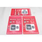 Micro SDカード マイクロ SDカード 32GB×3枚