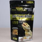 bag premium 45g почтовая отправка модель jeks лягушка ящерица ящерица мелкие животные и т.п. насекомое еда рептилии. приманка Leo pa. приманка 