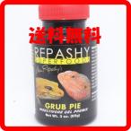 repasi- super капот перчатка пирог 3oz 85g Leo pa kana змея ящерица капот 