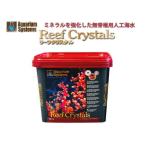 人工海水 リーフクリスタル300L用 バケツ入り　海水魚 塩 海水の素　管理100