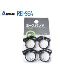  Ray si- шланг частота 19φ 4 штук входит внутренний диаметр 19mm наружный диаметр 25mm кошка pohs отправка 