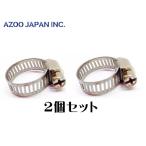  нержавеющая сталь шланг частота S 2 штук входит a Zoo кошка pohs отправка 