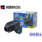 li OP rop6000 60Hz запад Япония для kami - ta вода . насос циркулятор аэрация пресная вода морская вода 