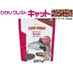 hi..k rest кошка 295g Kyorin . внизу . низ . мясо еда рыба тропическая рыба большой сначала 