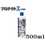 キョーリン プロテクトＸ 500ml　カルキ抜き 塩素中和 粘膜保護 メダカ 金魚 鯉 ベタ　管理60