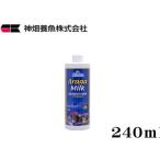 アラガミルク 240ml カリブシー カミ�