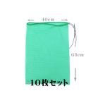  большой сеть фильтрующий материал сеть 10 шт. комплект примерно 65x40cm фильтрующий материал .. песок фильтр переполнение 